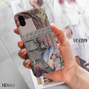 ND002 - Peer-e-Kamil - Mobile Case