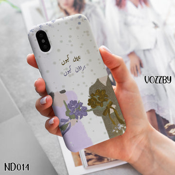 ND014 - Urdu Novel - Mobile Case