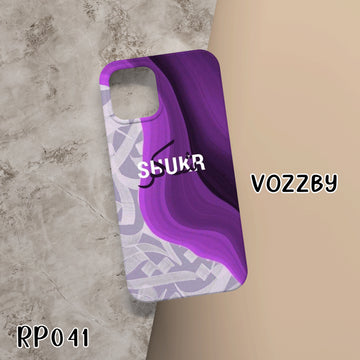 RP041 - Shukr - Mobile Case