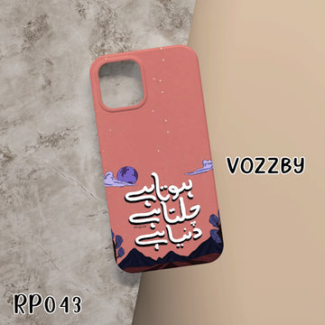 RP043 - Duniya Hai - Quote Mobile Case
