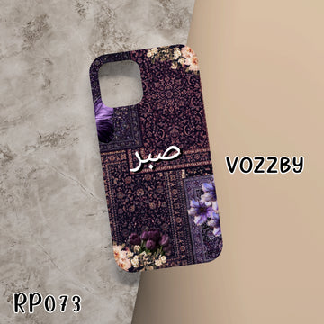 RP073 - Sabr - Mobile Case